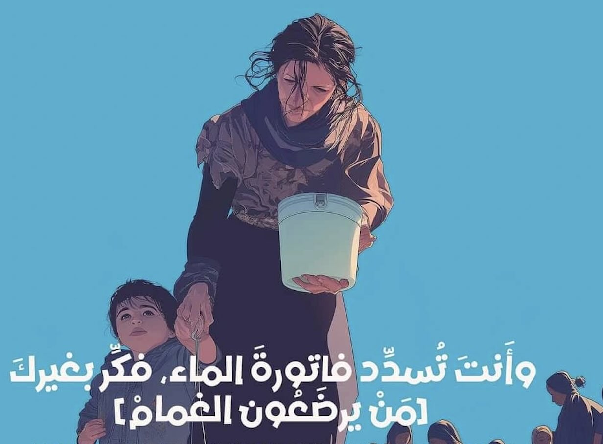 Ibumu Di Dalam Dirimu